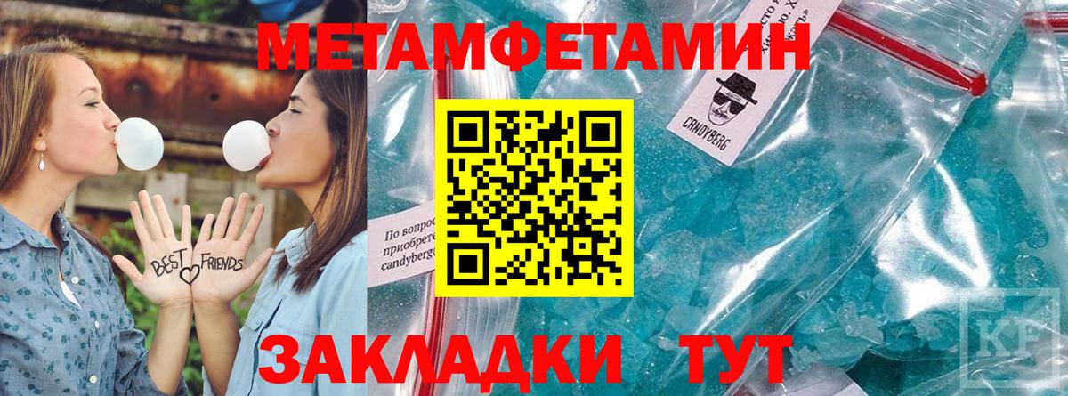 Amphetamine VHQ Калуга