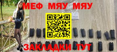 мефедрон VHQ Краснокаменск