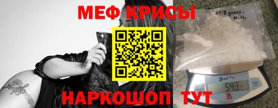 мдма Краснознаменск