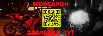 мефедрон VHQ Краснокаменск