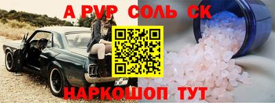 мефедрон VHQ Краснокаменск