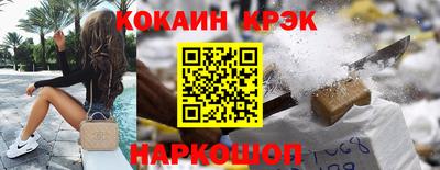 дмт Краснодар