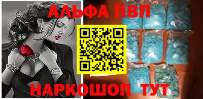 мефедрон VHQ Краснокаменск
