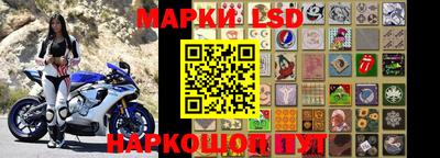 мдма Краснознаменск