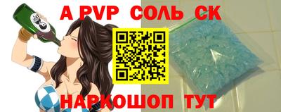 мефедрон VHQ Краснокаменск