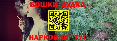 мдма Краснознаменск
