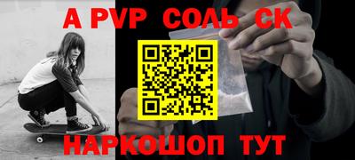 мефедрон VHQ Краснокаменск