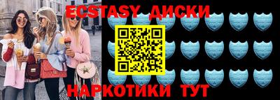 дмт Краснодар