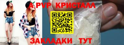 дмт Краснодар