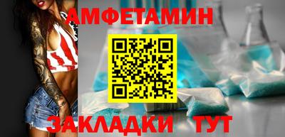 мефедрон VHQ Краснокаменск