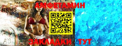 дмт Краснодар