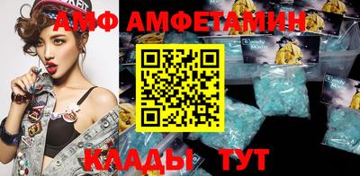 дмт Краснодар