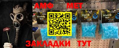 мефедрон VHQ Краснокаменск