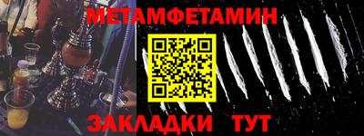 мефедрон VHQ Краснокаменск