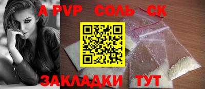 дмт Краснодар
