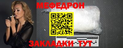 дмт Краснодар