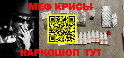 дмт Краснодар