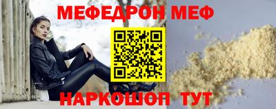 мдма Краснознаменск