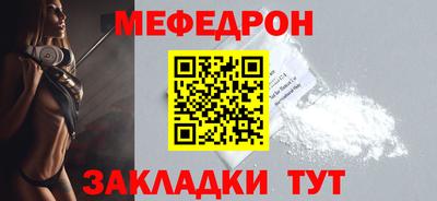 мдма Краснознаменск