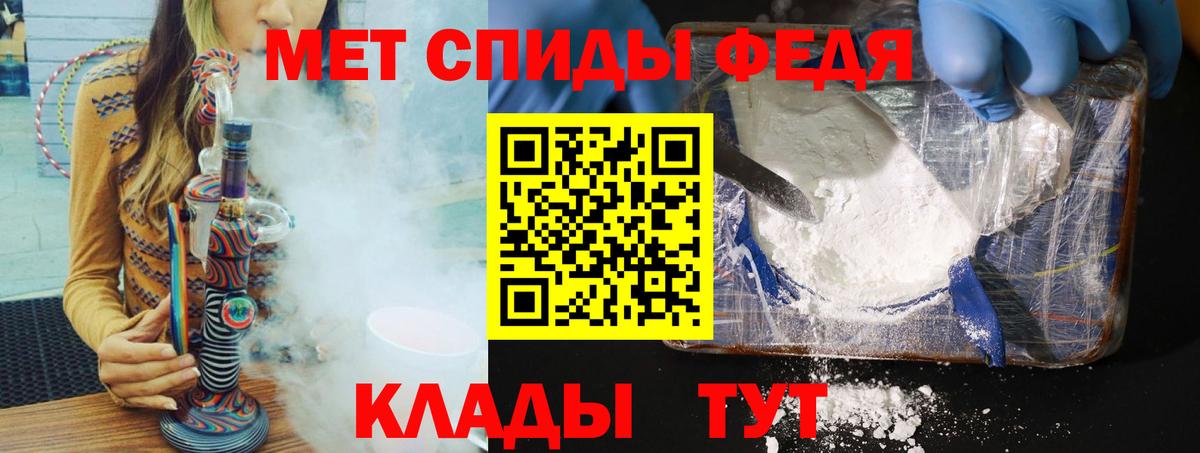 Метамфетамин кристалл  Метамфетамин кристалл  Вход с VPN  Калуга 
