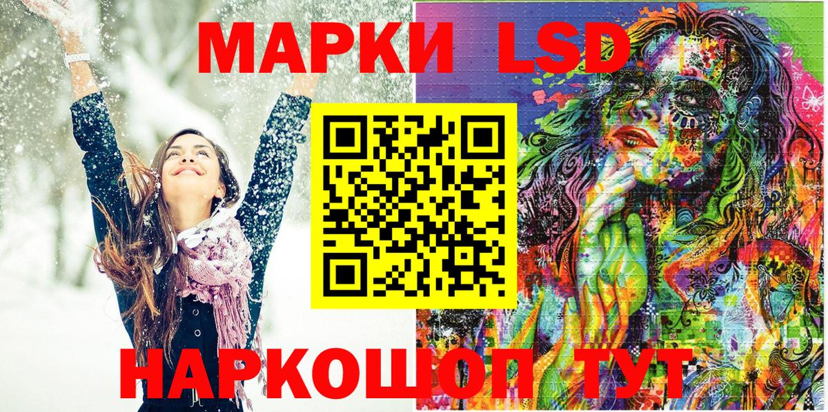 Наркотические марки 1500мкг Калуга