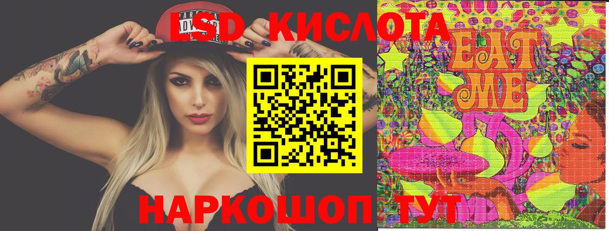 Марки N-bome 1,5мг  Марки N-bome 1,5мг  Калуга  Вход с VPN 