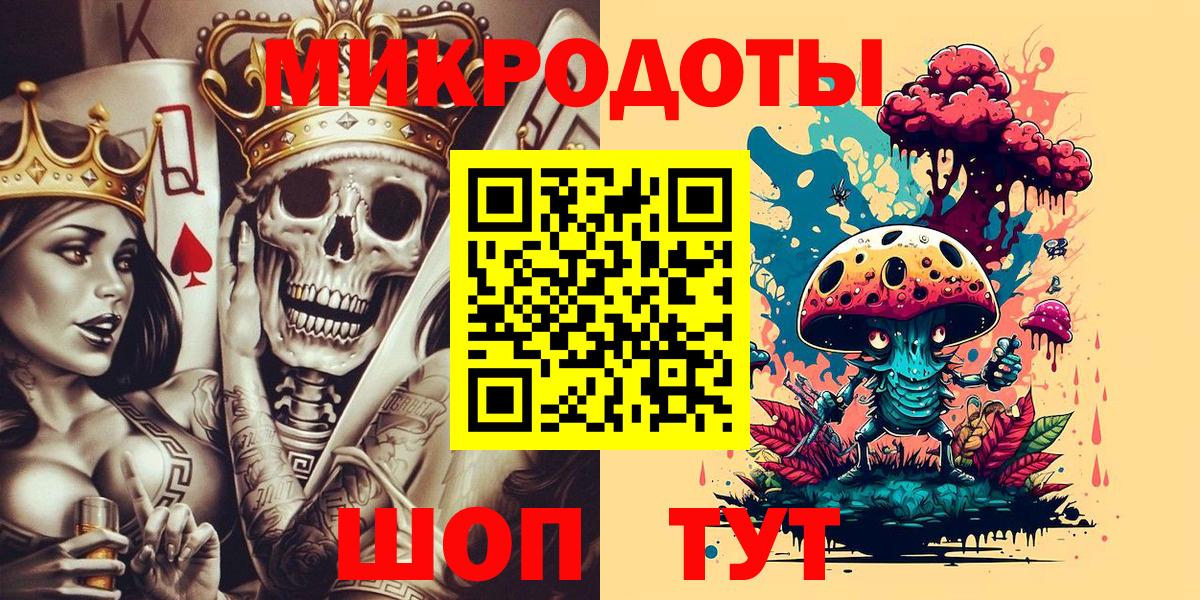 Калуга  магазин продажи наркотиков  Вход с VPN  Галлюциногенные грибы MAGIC MUSHROOMS  Псилоцибиновые грибы ЛСД 